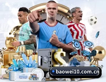 专业体育资讯平台 | Baowei Sports