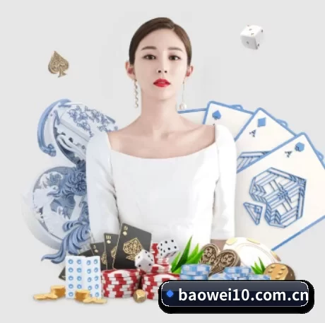 AI 革新(Baowei Sports)